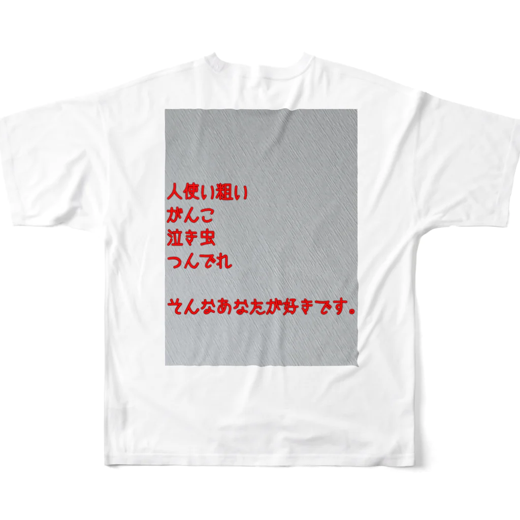 Enchsnteurの告白シリーズ。 All-Over Print T-Shirt :back