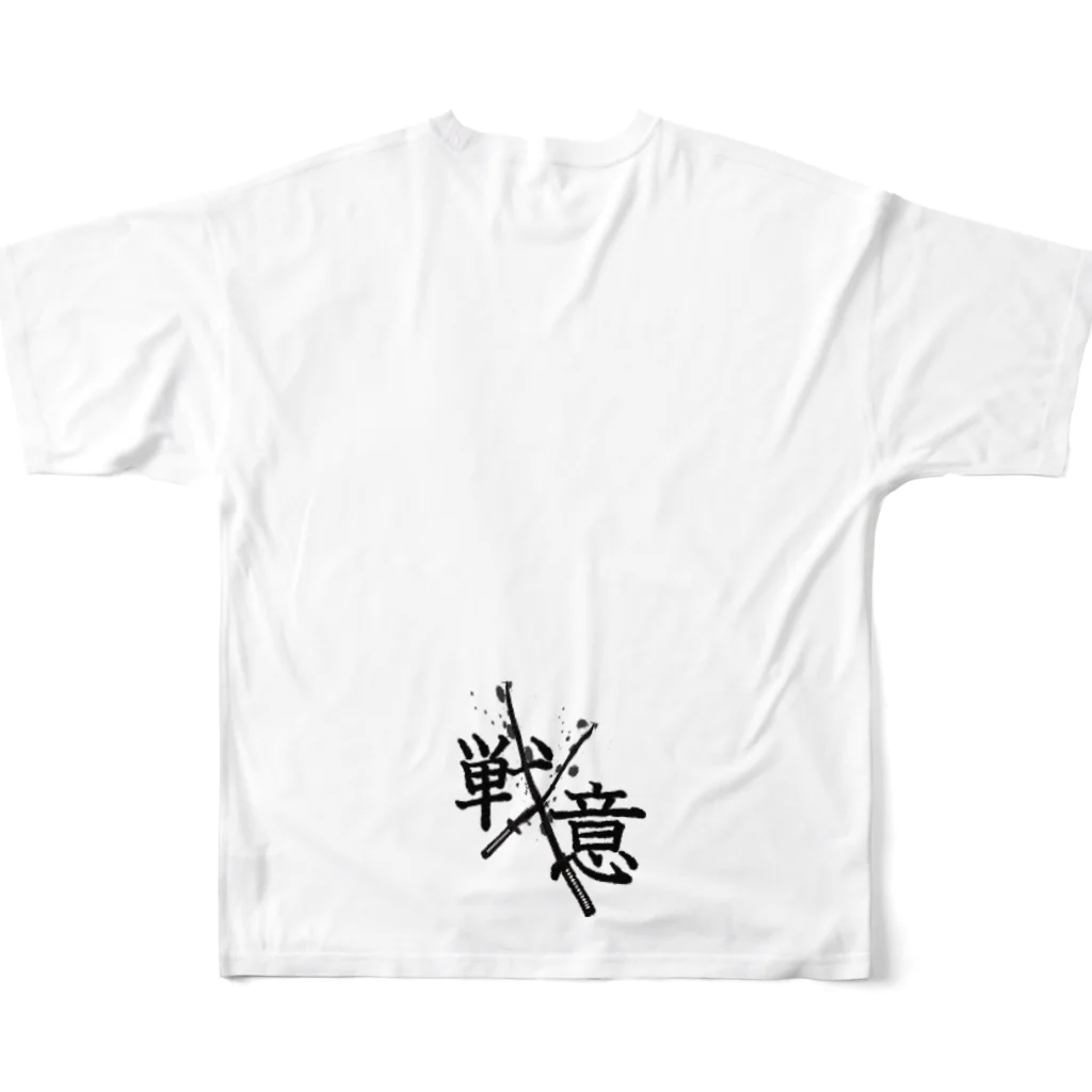 オイチャ村の戦意 All-Over Print T-Shirt :back