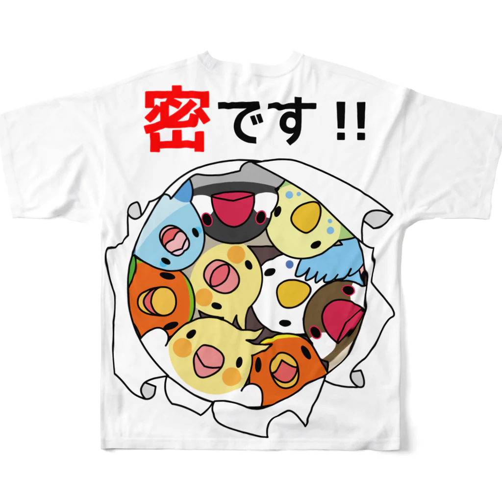 まめるりはことりの密です！鳥まみれ3密【まめるりはことり】 フルグラフィックTシャツの背面