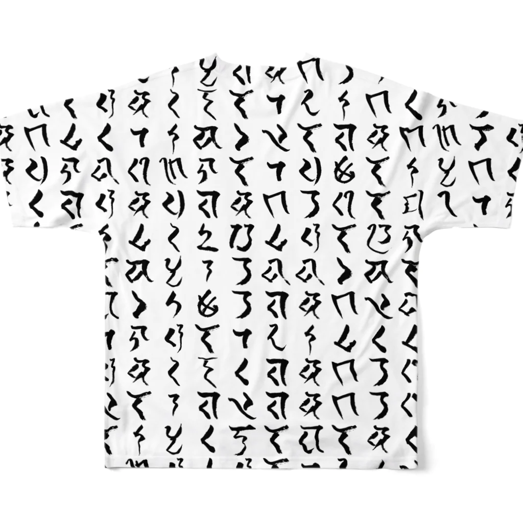 うてろのなにかしらの呪 All-Over Print T-Shirt :back