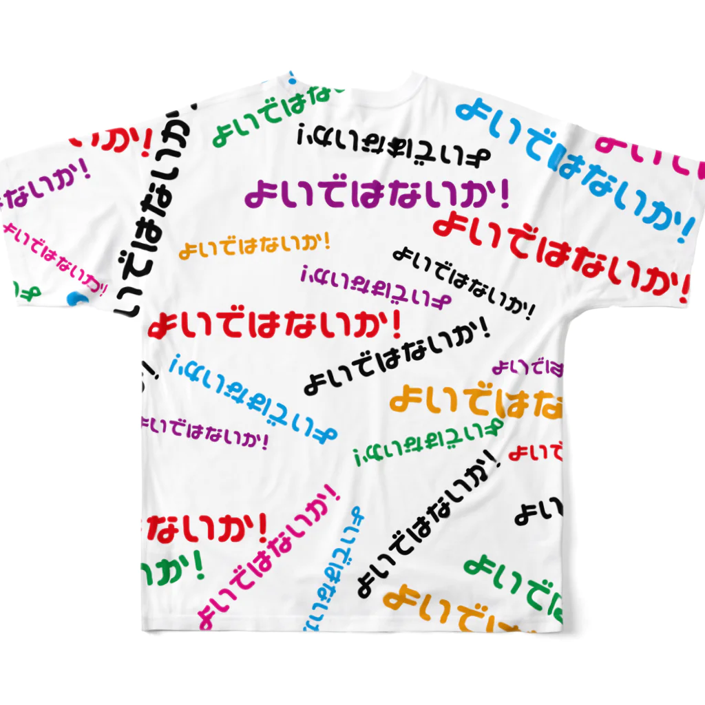 楽市-RAKUCHIN ICHIBA-の楽珍市場・よいではないか All-Over Print T-Shirt :back