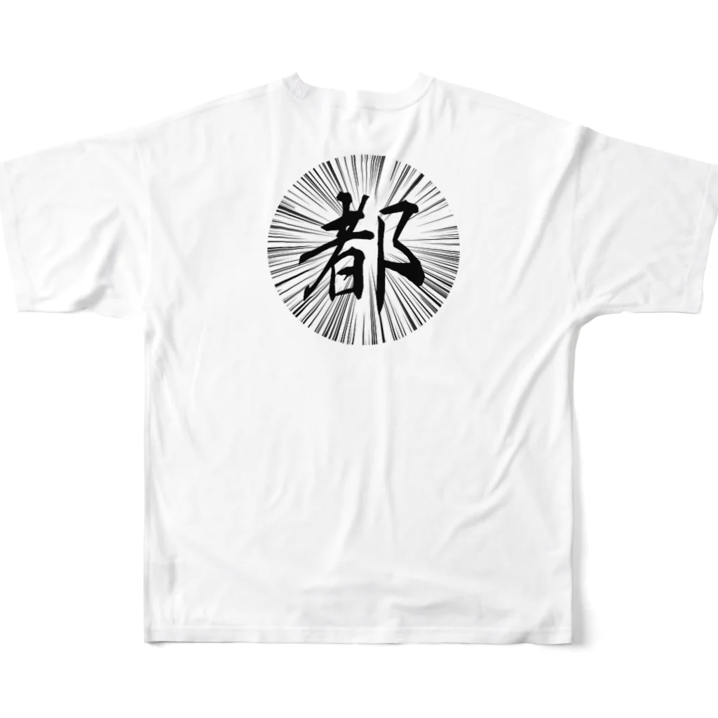AKIRA33のdaybreak All-Over Print T-Shirt :back