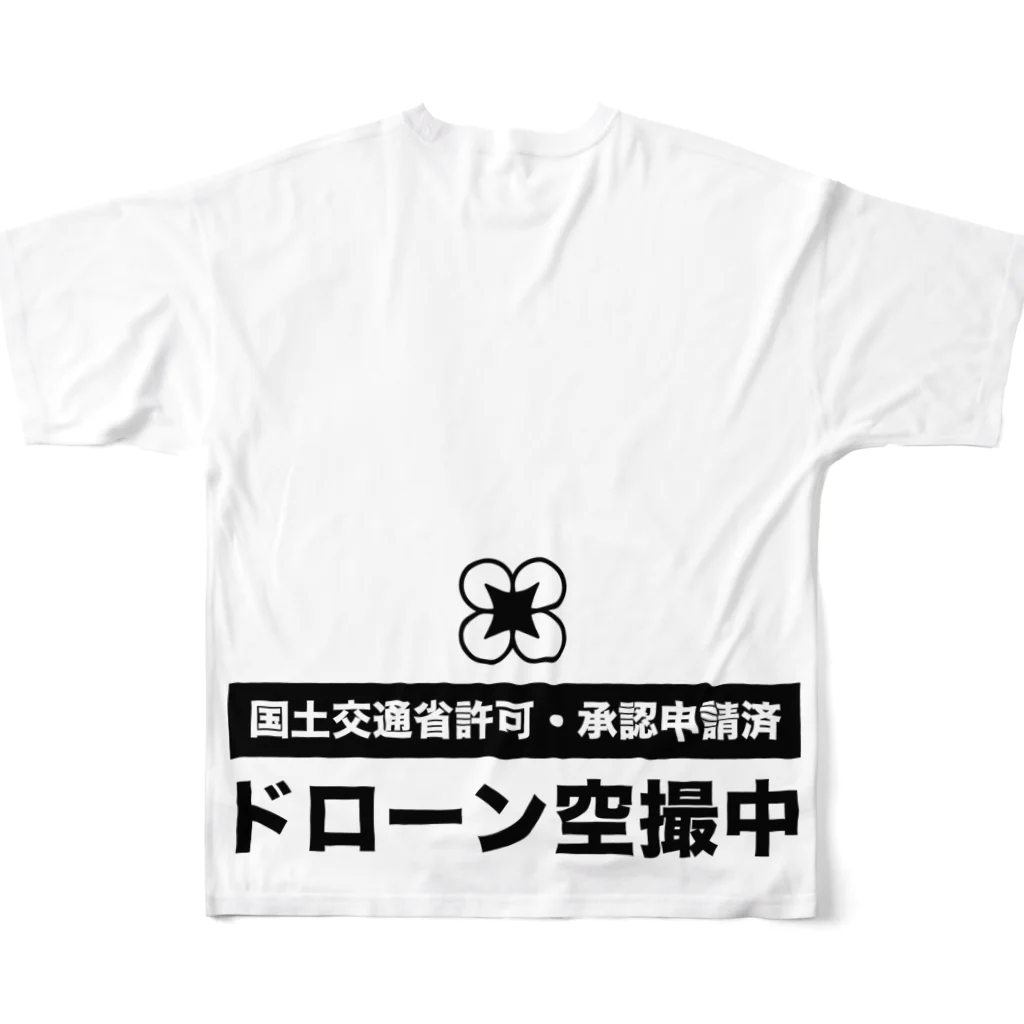 ドローン空撮ショップのドローン空撮中 フルグラフィックTシャツの背面