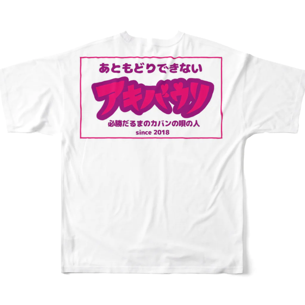 アキバウリのあともどりできないアキバウリ フルグラフィックTシャツの背面