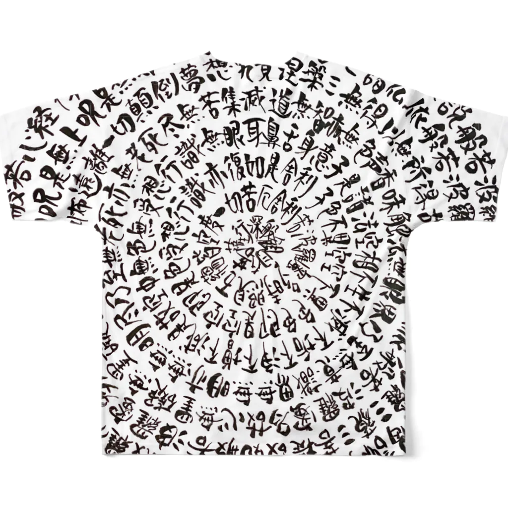 Yuki Kashattoのまるまる般若心経 All-Over Print T-Shirt :back