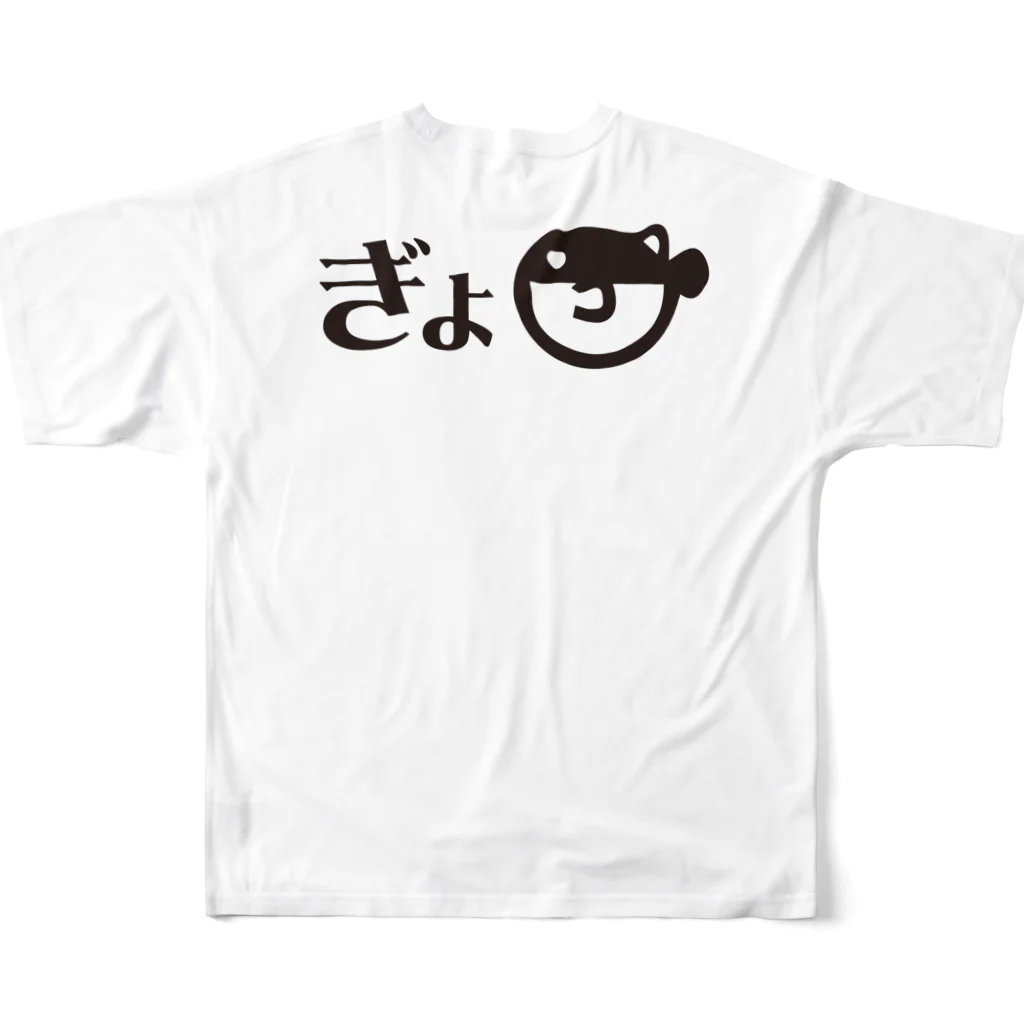 魚肉販売所のぎょっとする🐡 All-Over Print T-Shirt :back