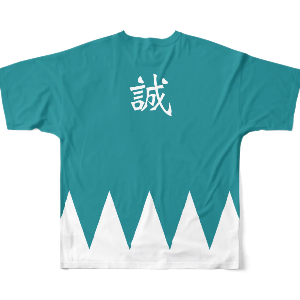 松や SUZURI店の新撰組-浅葱 All-Over Print T-Shirt :back
