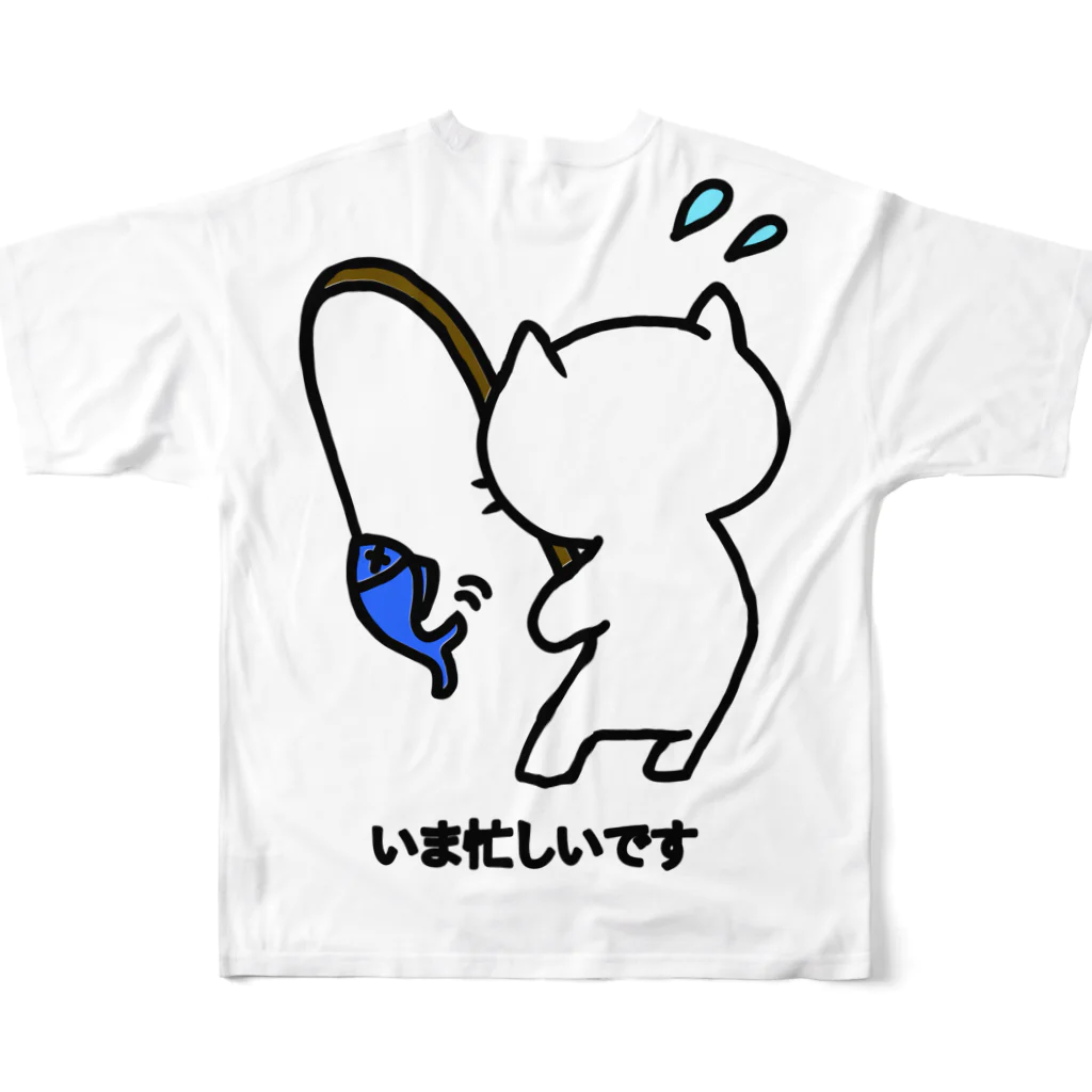 SKYのねこっぽ　いま忙しいです フルグラフィックTシャツの背面