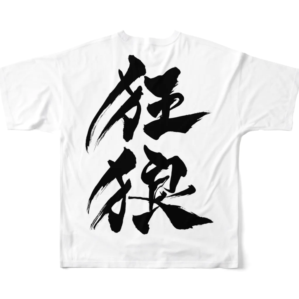 CRAZY GROUPの狂狼Tシャツ（文字大/背面狂狼） フルグラフィックTシャツの背面