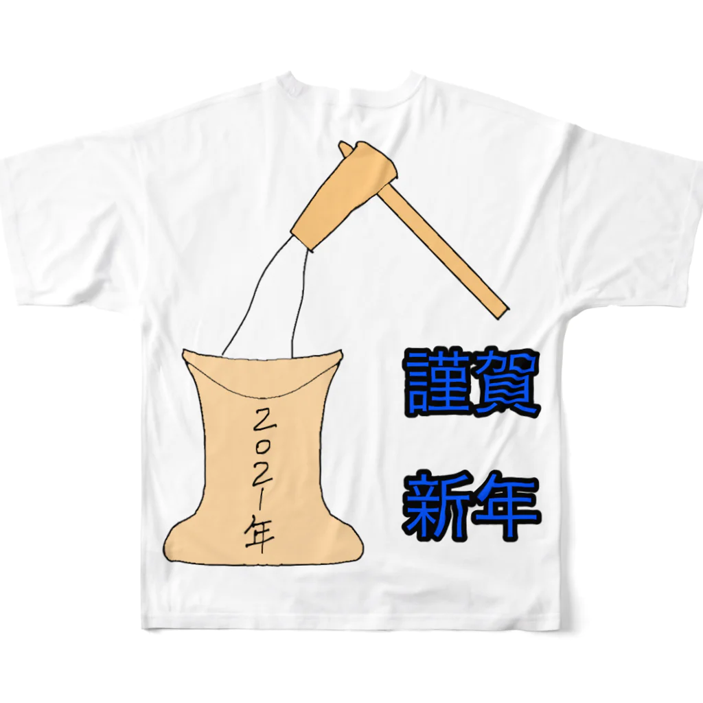 アスカの謹賀新年2021 フルグラフィックTシャツの背面