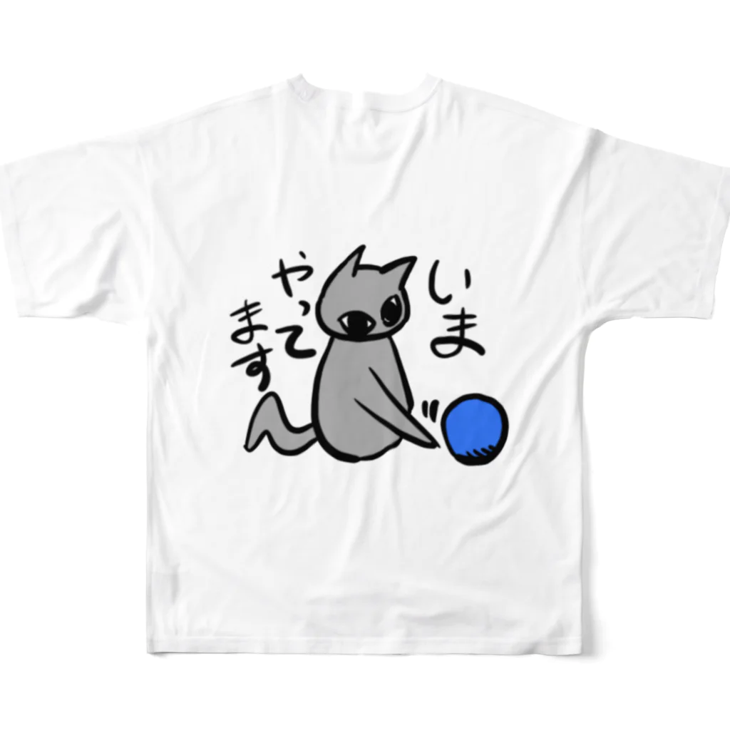 ねこやの仕事の返信に使えるねこ フルグラフィックTシャツの背面