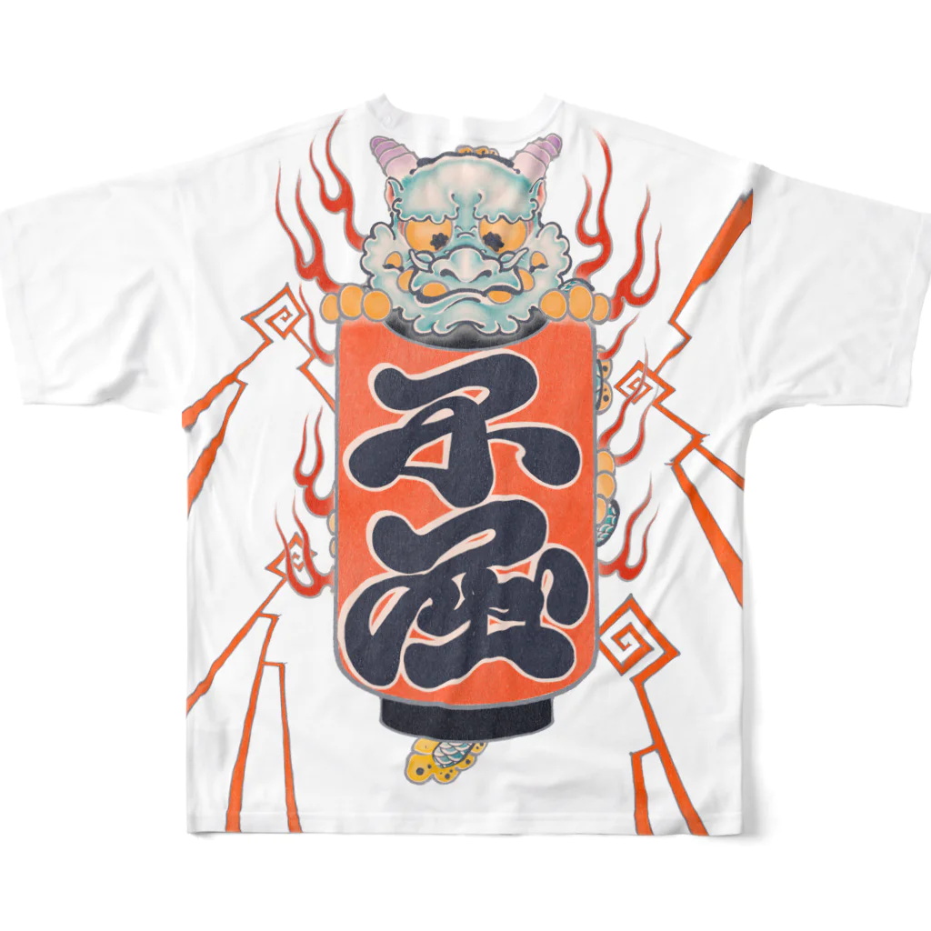 kota_nakatsuboの不屈と書かれた提灯に乗った龍 しょんぼり フルグラフィックTシャツの背面