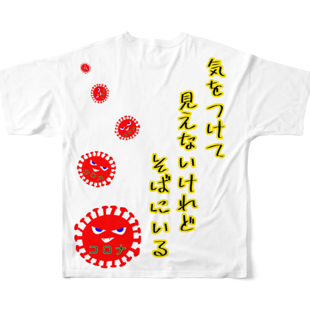 LalaHangeulの気をつけて フルグラフィックTシャツの背面