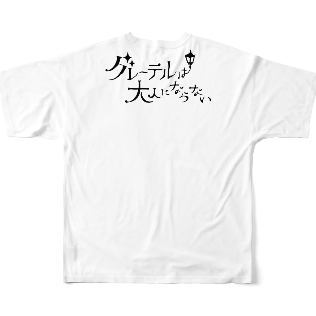グレーテルは大人にならないの-猫田 ナツメver- フルグラフィックTシャツの背面