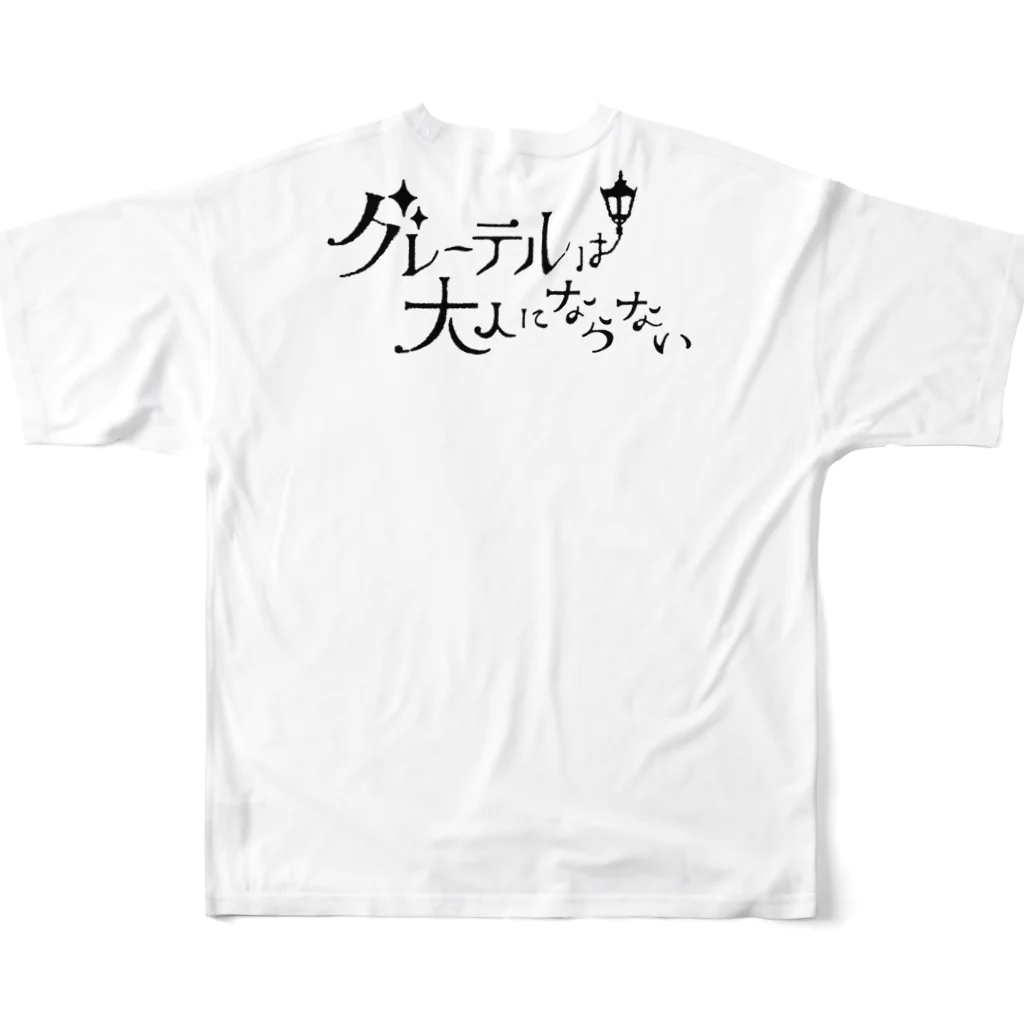 グレーテルは大人にならないの-めりの かのんver- フルグラフィックTシャツの背面