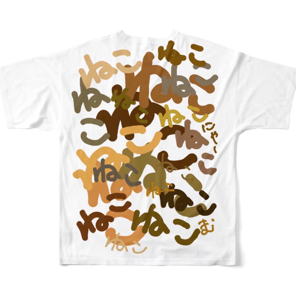 むぅ～さん63のねこ文字 All-Over Print T-Shirt :back