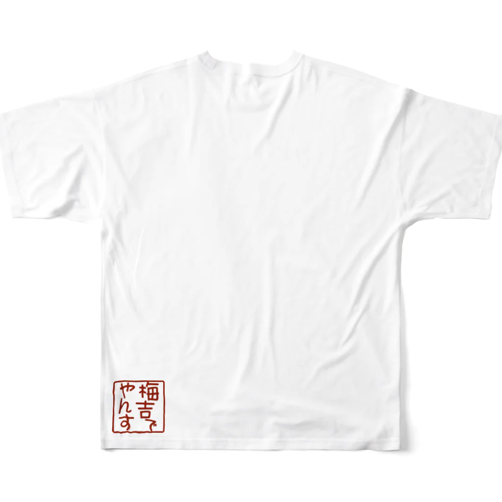 黒柴の梅吉でやんすのおててをつなぎたい季節に❤︎ All-Over Print T-Shirt :back