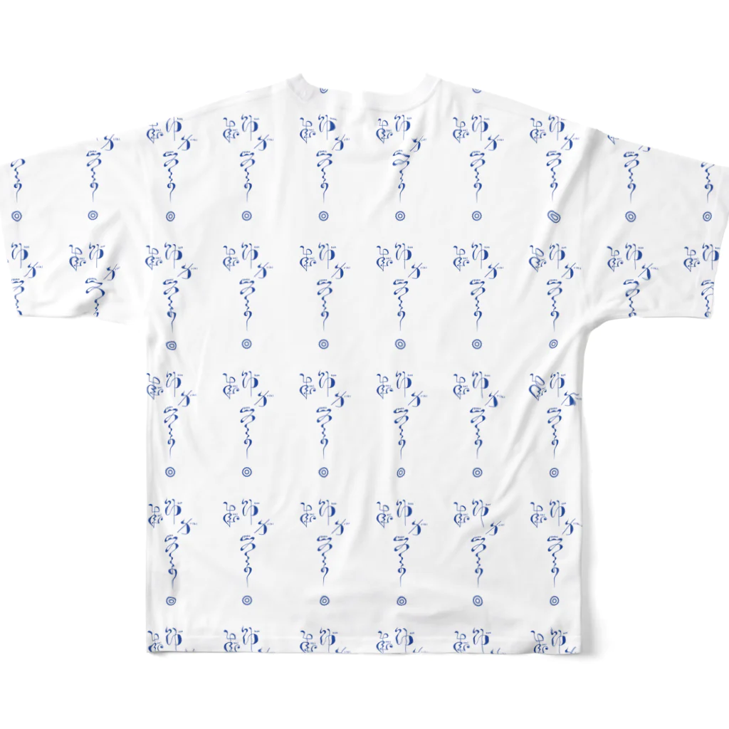 kishinoの連綿体シリーズ『成功力学』パターン柄ver. All-Over Print T-Shirt :back