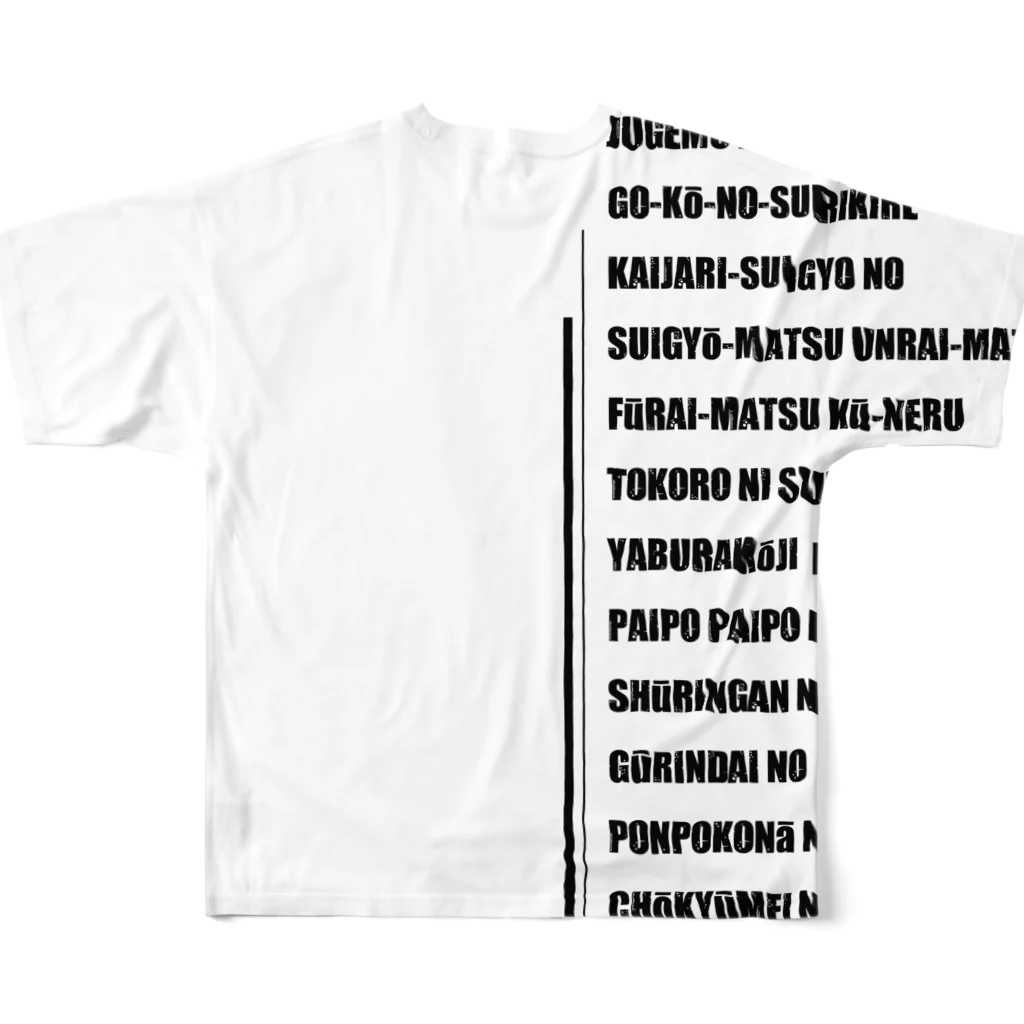 さんしゃいんだるま屋のJUGEMU　SHIRO All-Over Print T-Shirt :back