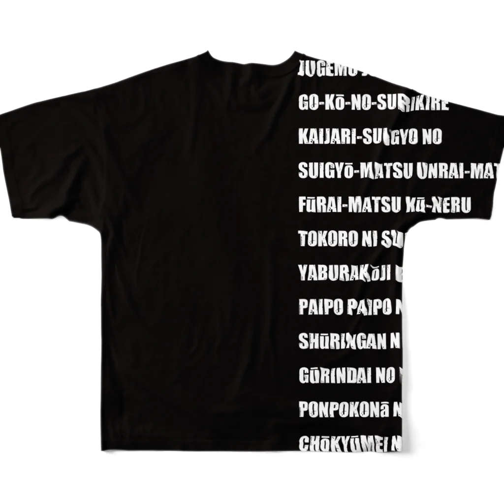 さんしゃいんだるま屋のJUGEMU KURO All-Over Print T-Shirt :back