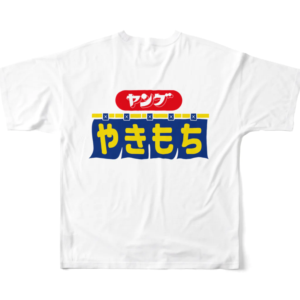 グラフィンのヤングやきもち ロゴバックプリント フルグラフィックTシャツの背面