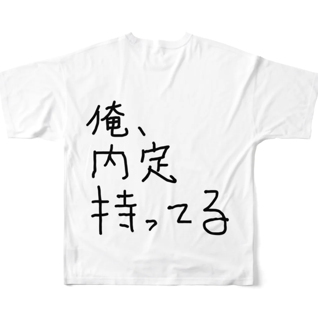 しおりんTVの俺、内定持ってる フルグラフィックTシャツの背面