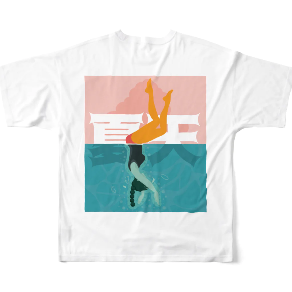 中華呪術堂（チャイナマジックホール）のプールを楽しむ夏【夏天】 All-Over Print T-Shirt :back