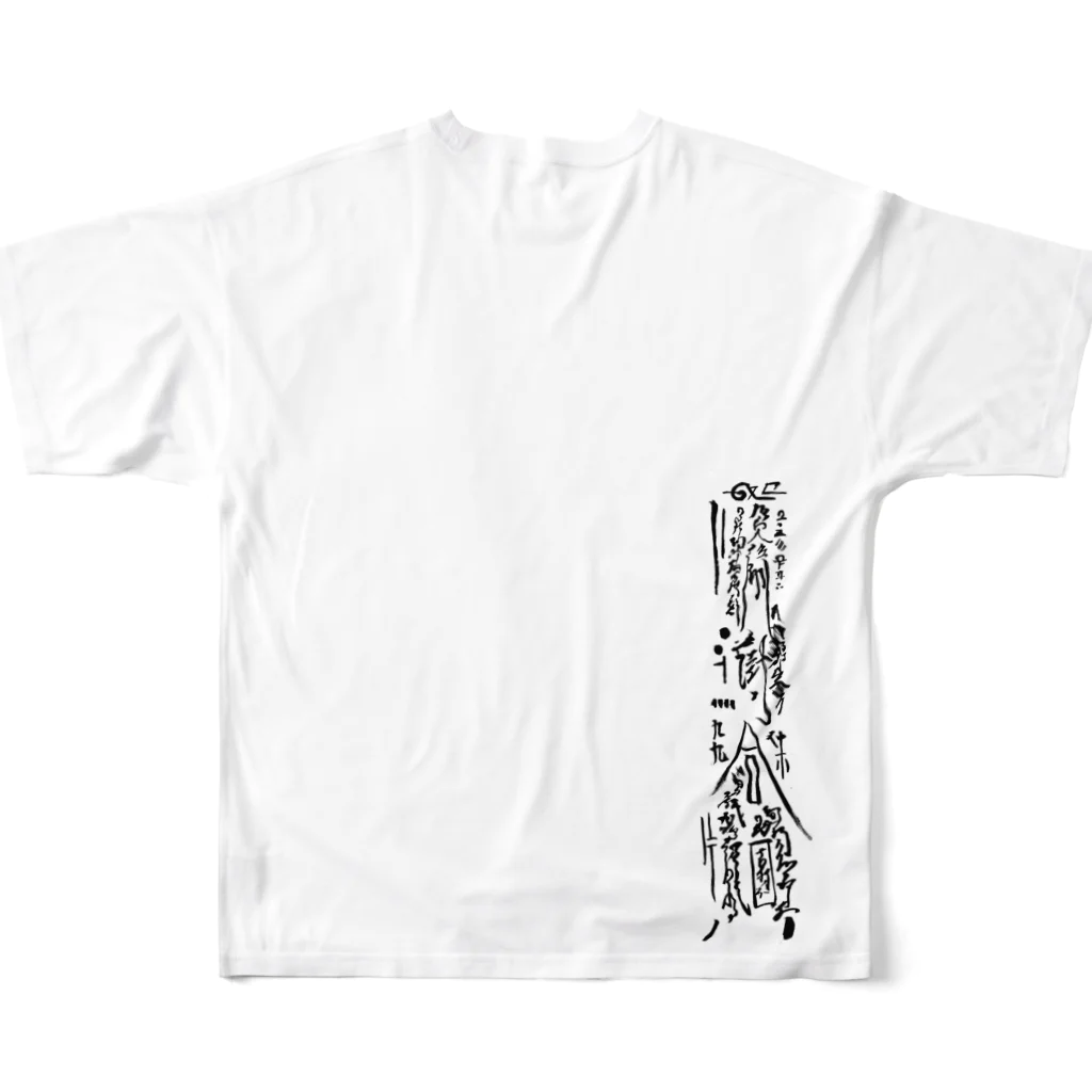 ぜぜまるの部屋のホラーTシャツ 풀그래픽 티셔츠の背面