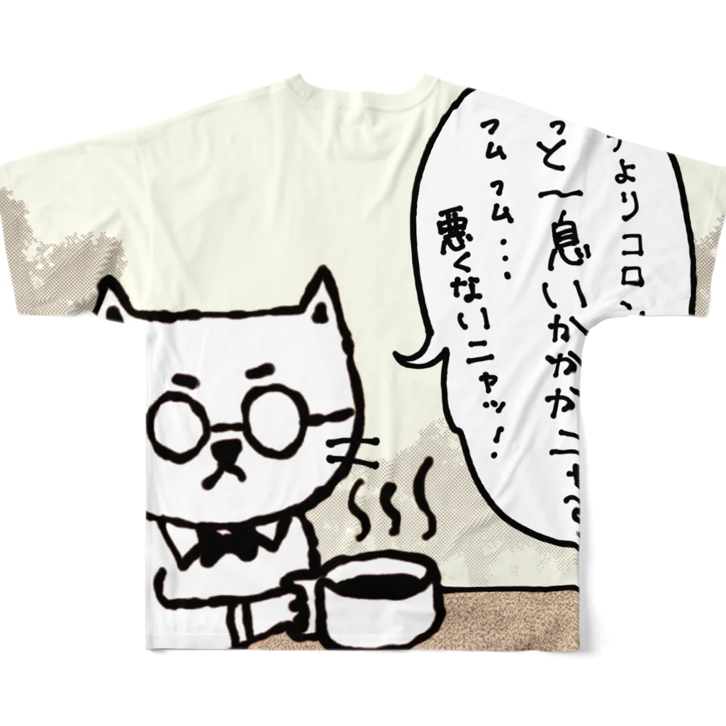 万枚ちゃんの珈琲ネコの日常〜コロンビア〜 フルグラフィックTシャツの背面