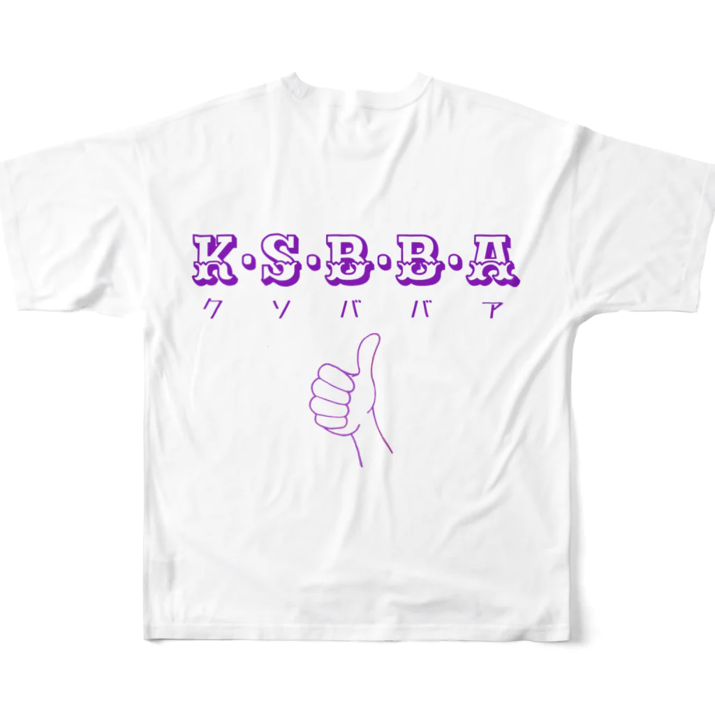 ぽん♪のクソババア紫 フルグラフィックTシャツの背面