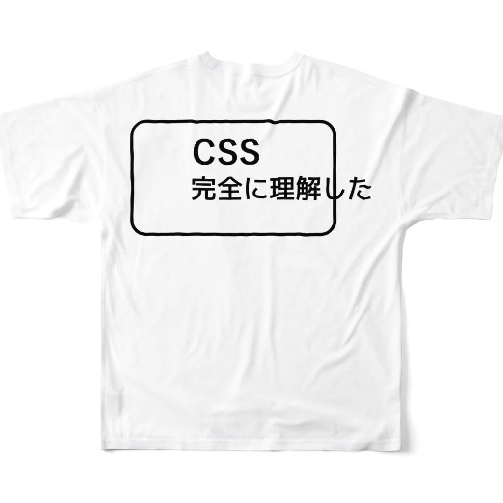 FUNNY JOKESのCSS完全に理解した バックプリントデザイン（背面プリント）ロゴデザイン フルグラフィックTシャツの背面