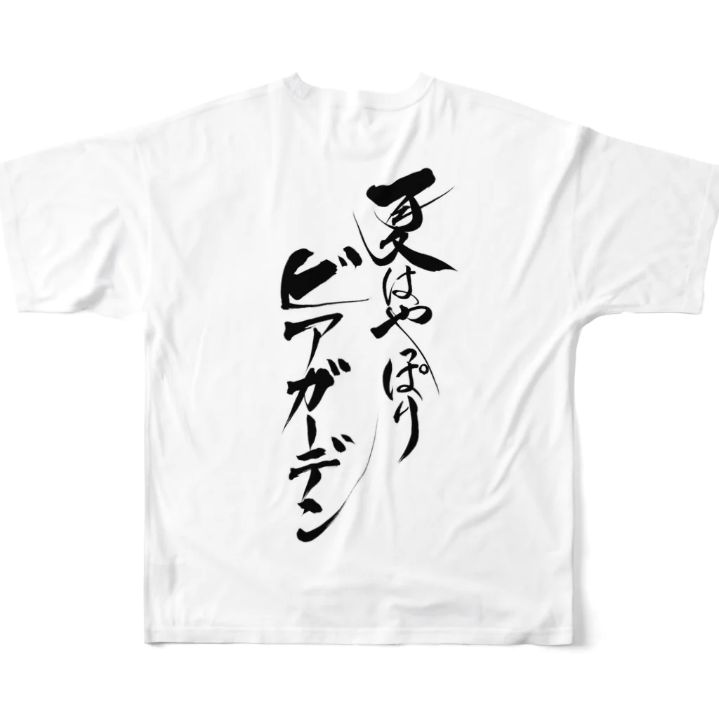 夏はやっぱりビアガーデン2021のビアガーデン（黒文字・背面）その他ファッション All-Over Print T-Shirt :back