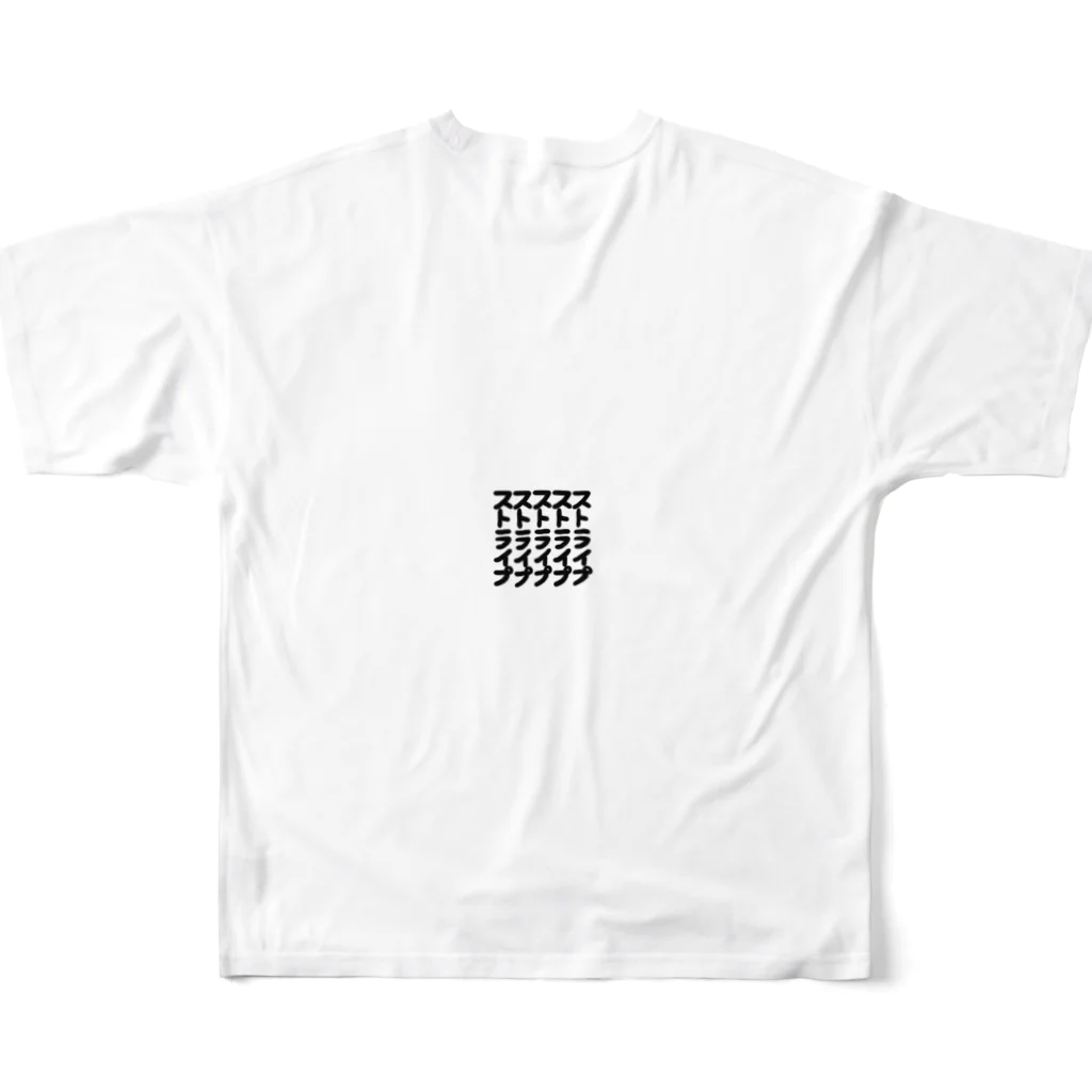 おしるこのストライプストライプ All-Over Print T-Shirt :back