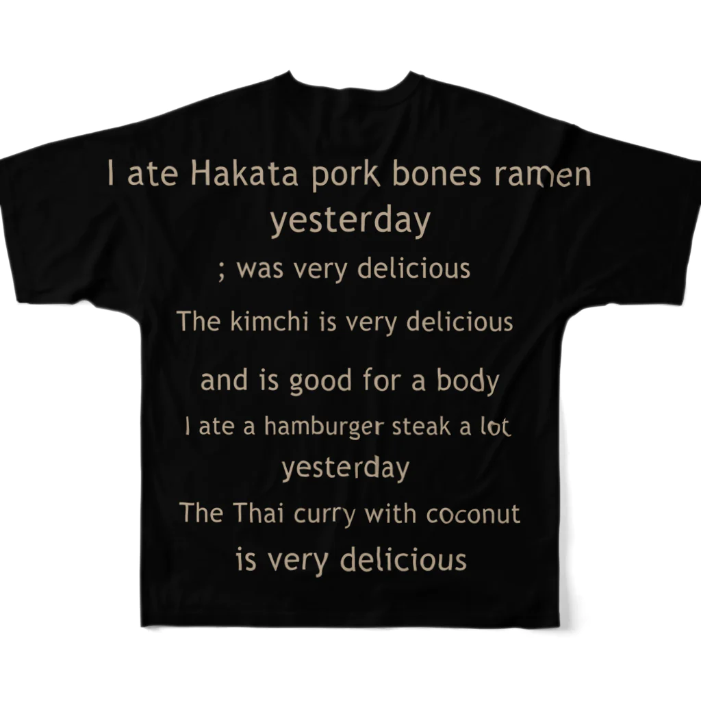 kouji-komatsuの美味しい料理 フルグラフィックTシャツの背面