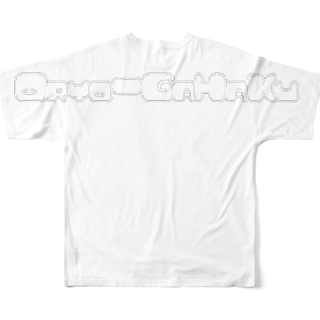 SANA@KOREAのお諒画伯 バックロゴT (くり抜き) All-Over Print T-Shirt :back