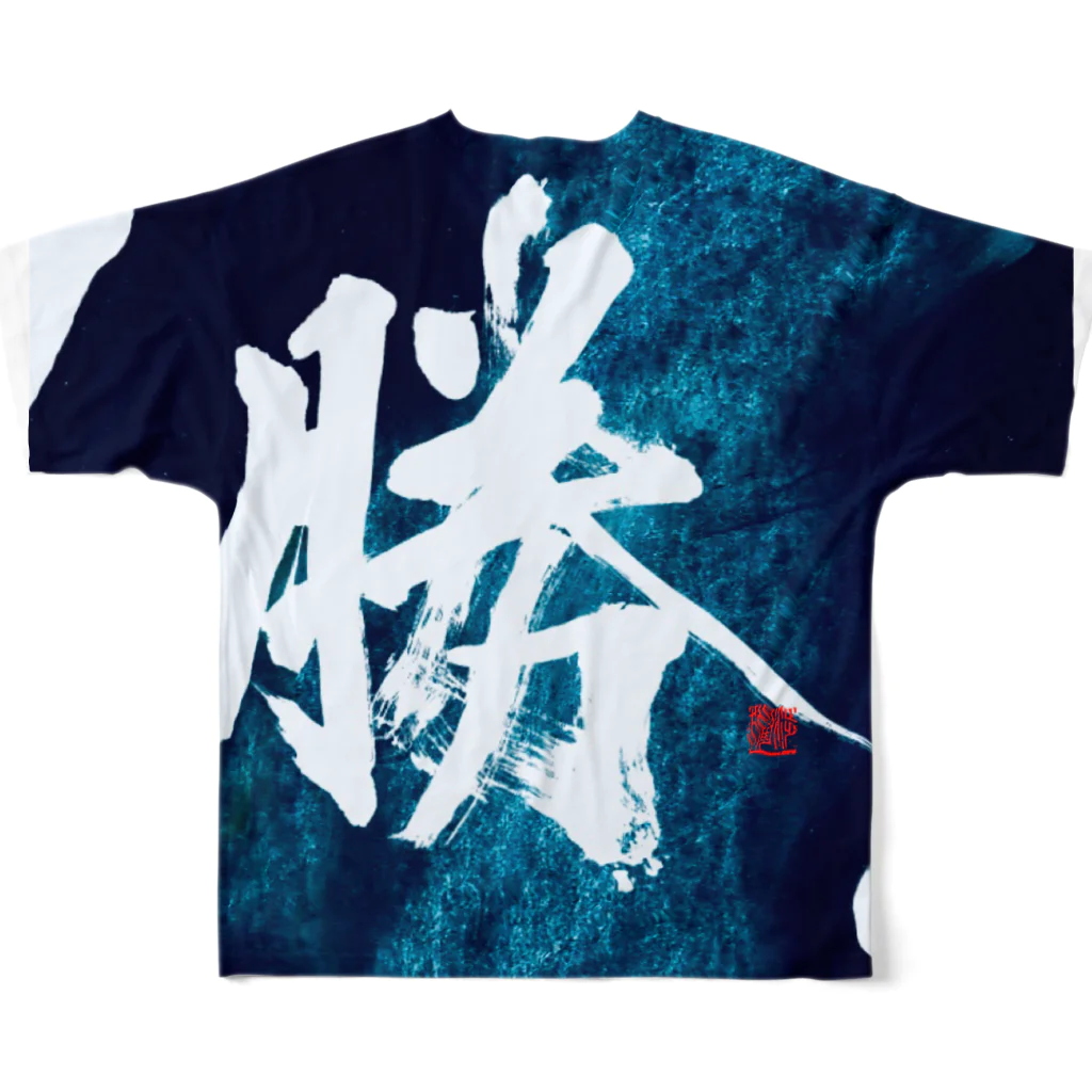 ハマショの整いT All-Over Print T-Shirt :back