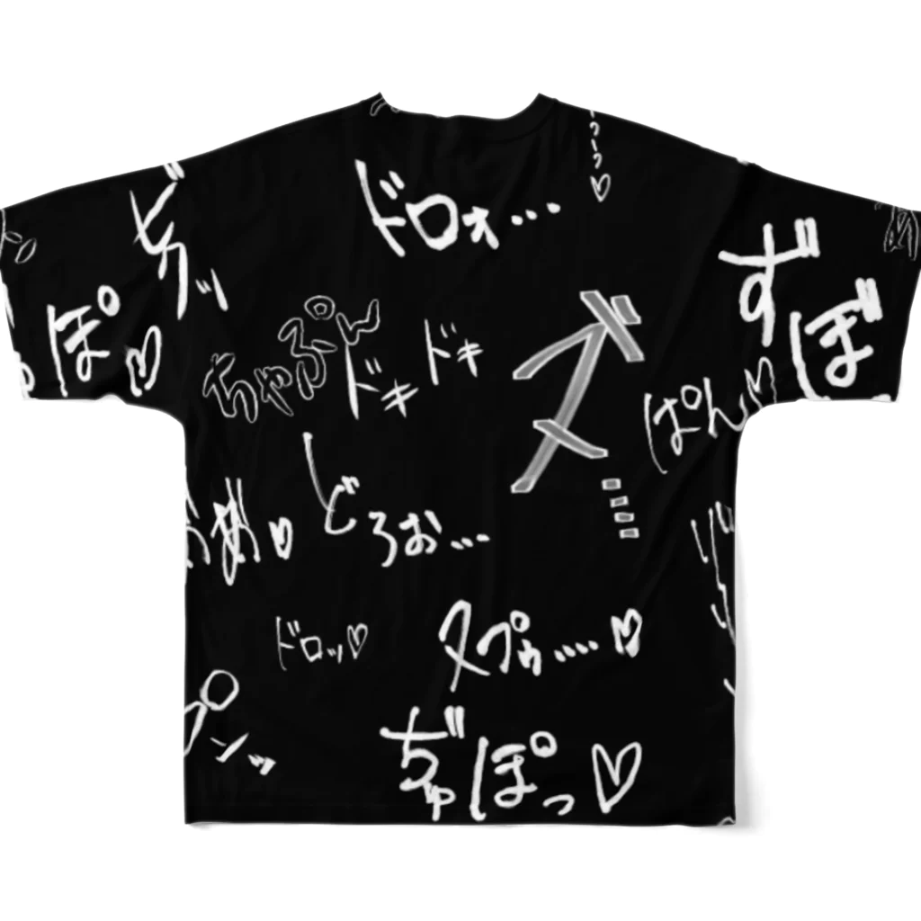 Secret Objectのsecret object 喘ぎ声 Tシャツ All-Over Print T-Shirt :back