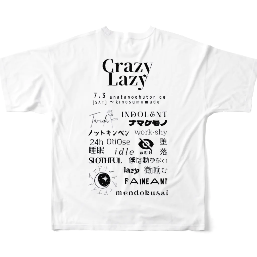 Crazy LazyのCrazy LazyフェスT（白文字） フルグラフィックTシャツの背面