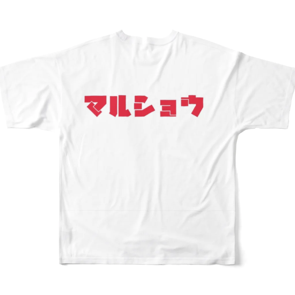 寿司の丸将の丸将 All-Over Print T-Shirt :back