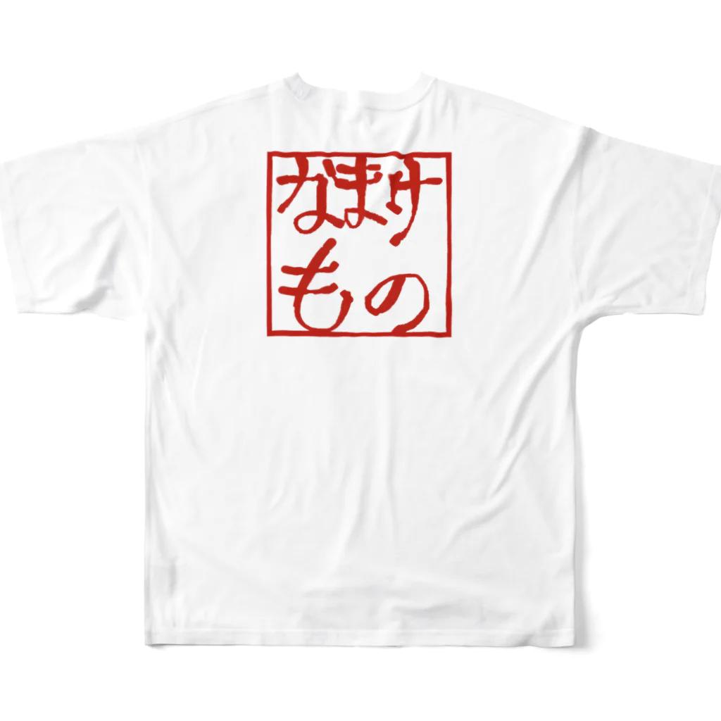 ウチのMEIGENやさんの年中怠惰（タイプ①） All-Over Print T-Shirt :back