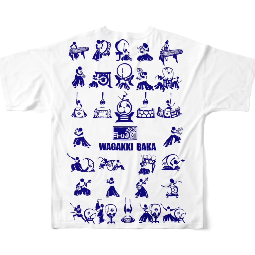 和バカピクトグラマーの和楽器ピクトグラムコレクション背面のみ All-Over Print T-Shirt :back