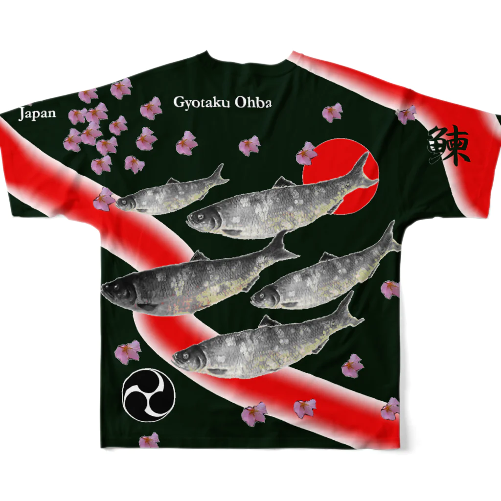 G-HERRINGの鰊！ 神恵内 （ニシン；HERRING）あらゆる生命たちへ感謝をささげます。 All-Over Print T-Shirt :back