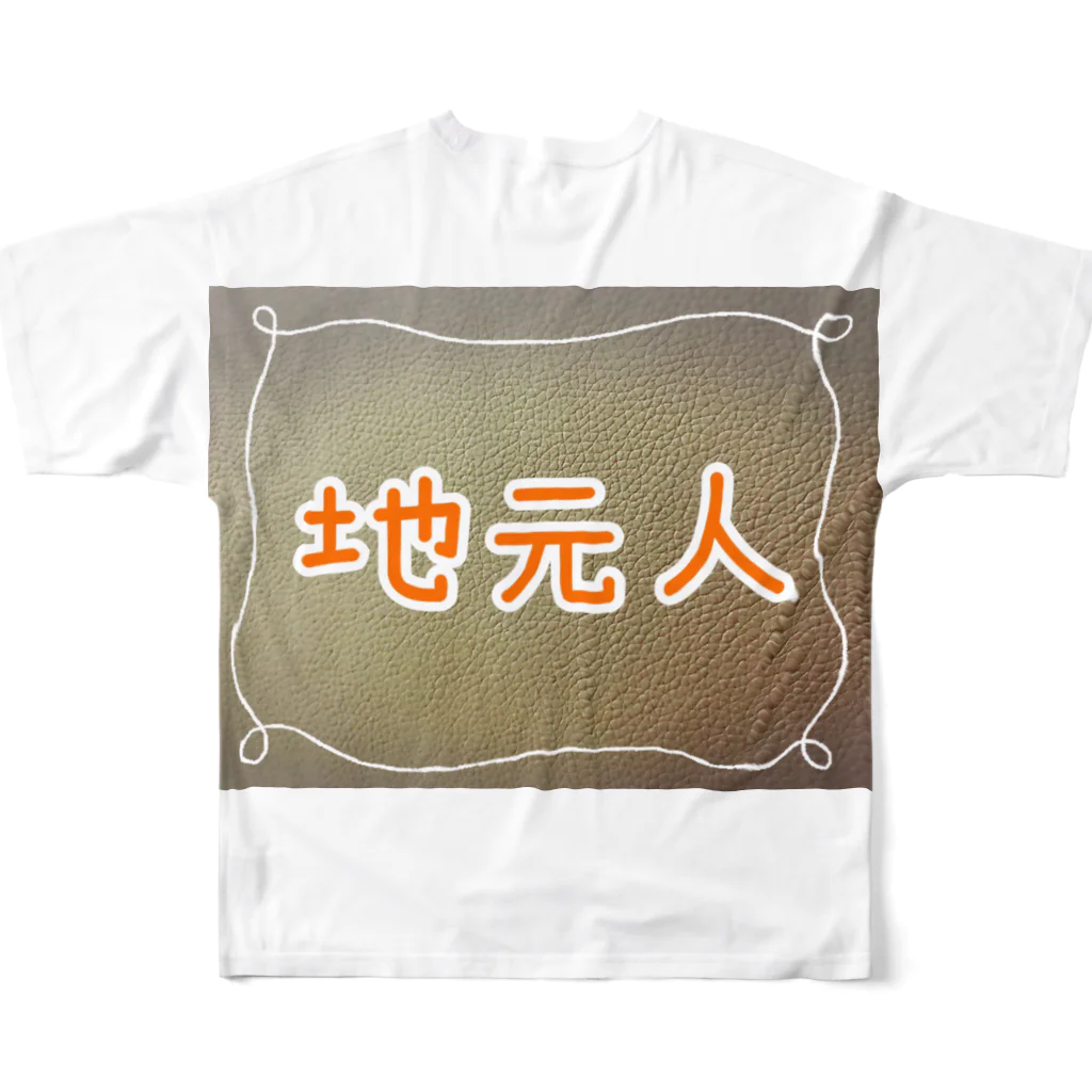 海洋物語の地元人 All-Over Print T-Shirt :back