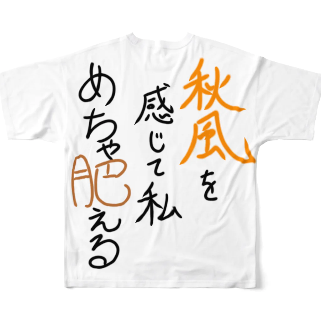 やもり屋商店の秋の季語シリーズ「秋風」 All-Over Print T-Shirt :back