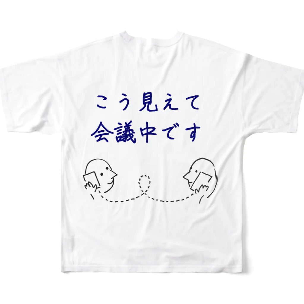 ゆうがたおでんのこう見えて会議中です All-Over Print T-Shirt :back