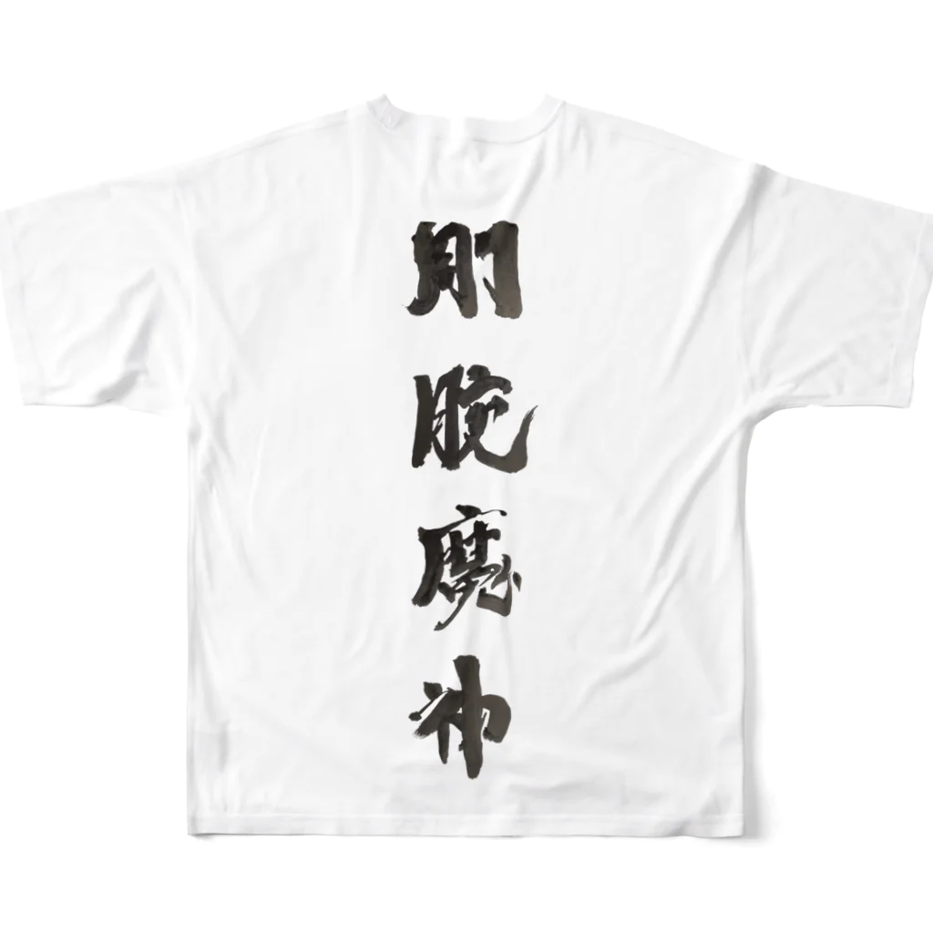 もちこの試作 フルグラフィックTシャツの背面