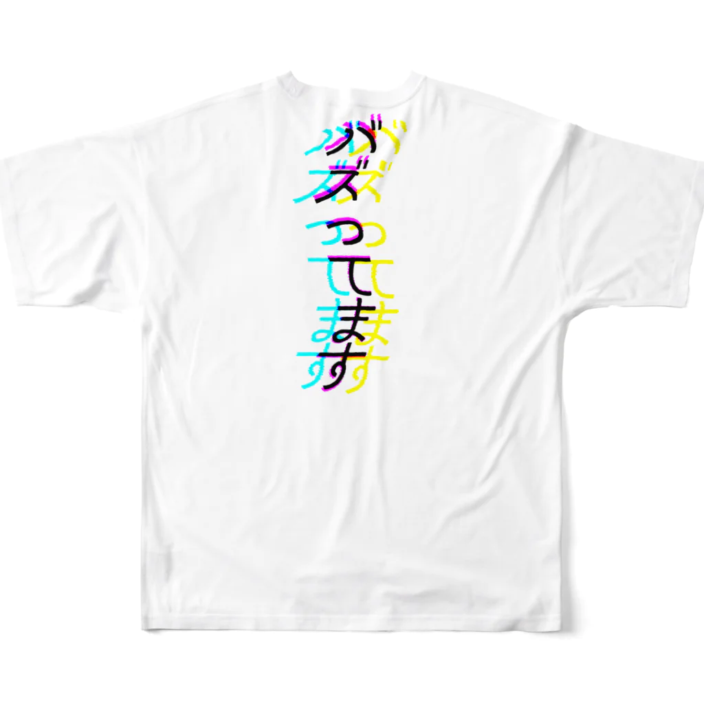 ゆた麻呂亭の私バズってるっ All-Over Print T-Shirt :back