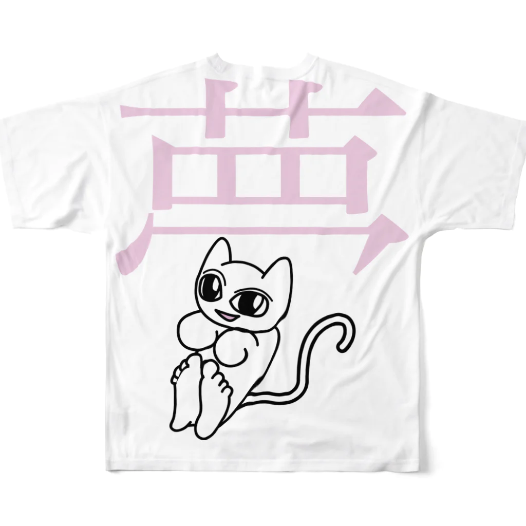 BADビッグバードSTOREのあかねちゃん フルグラフィックTシャツの背面