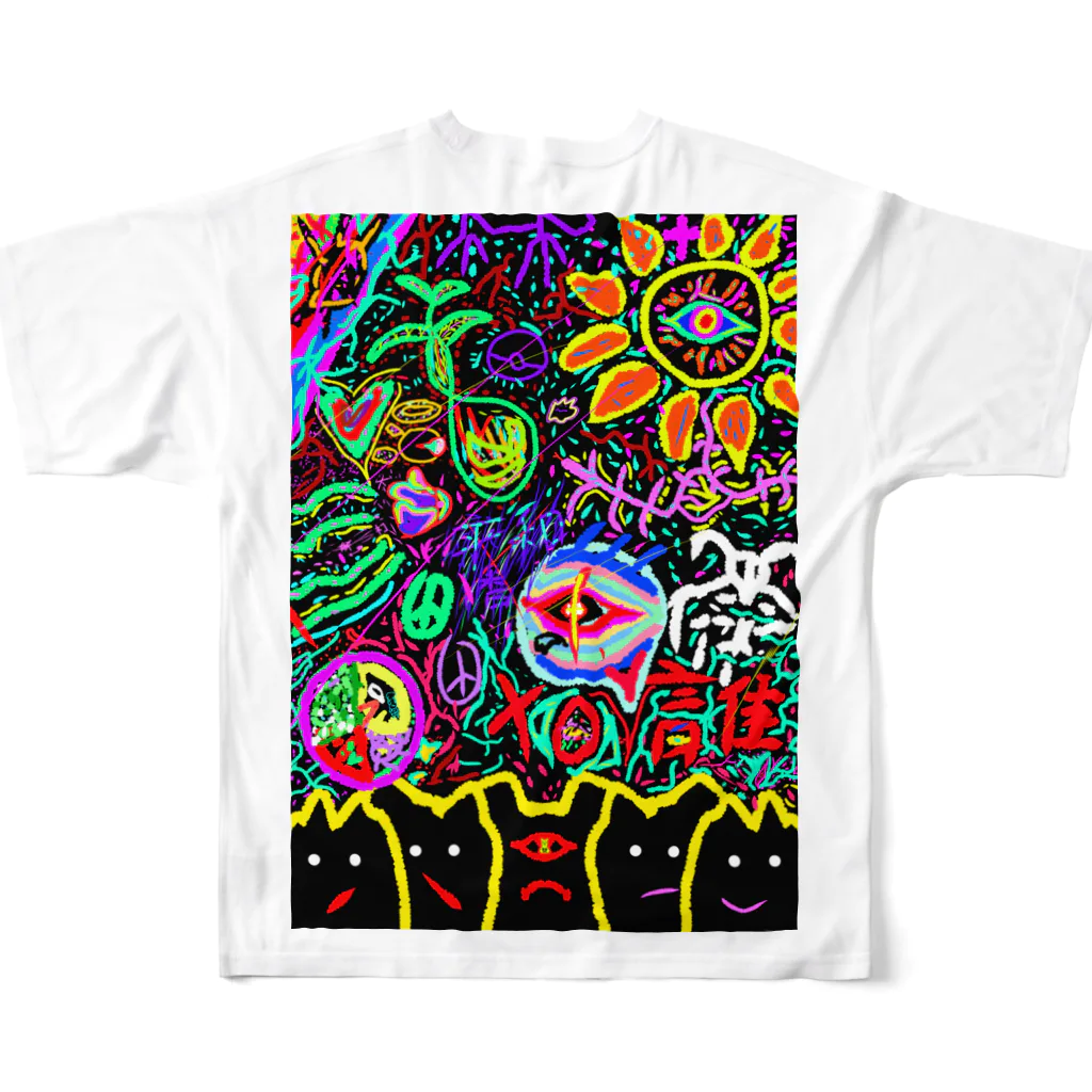 Cursed Eyeのサイケデリック野郎 All-Over Print T-Shirt :back