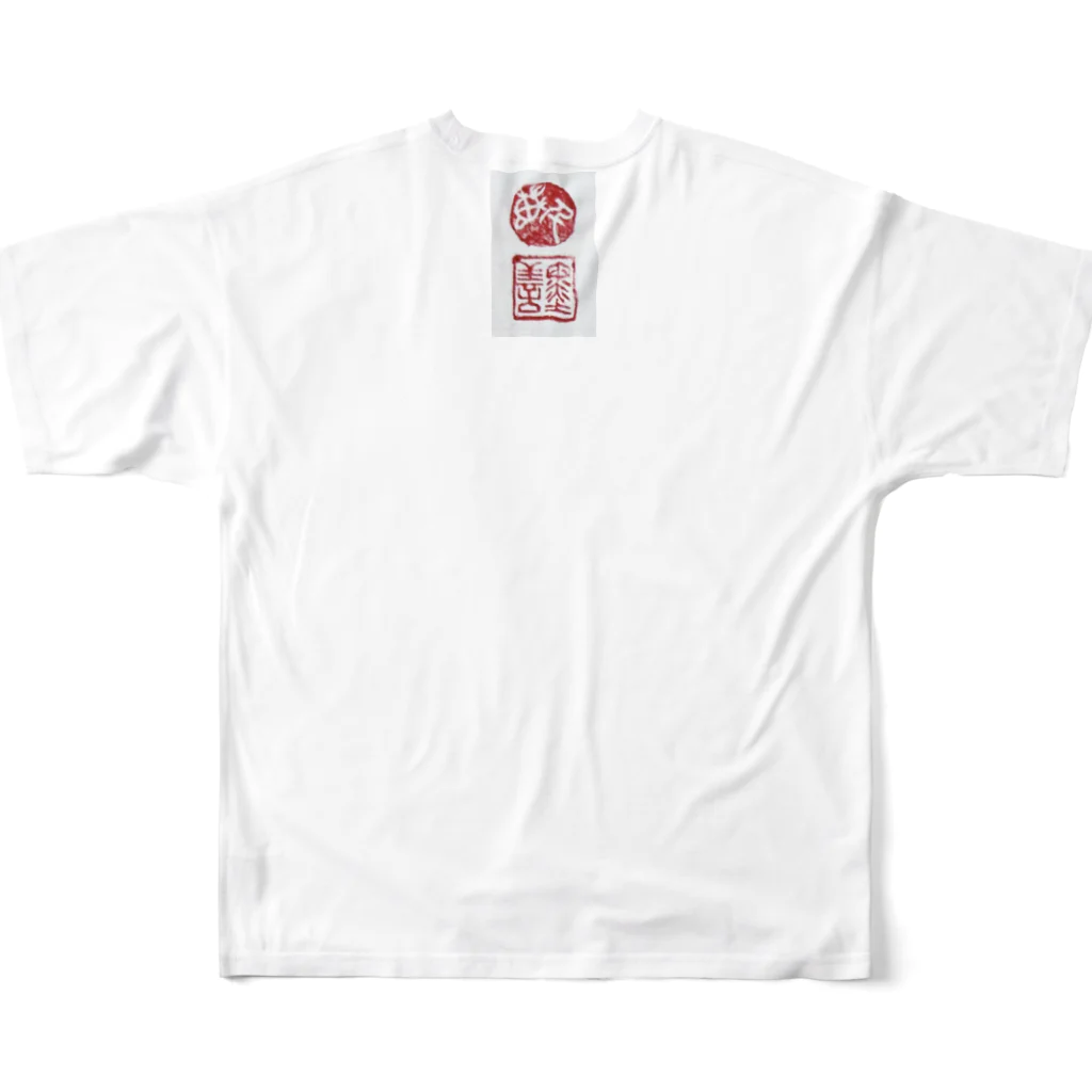 水墨絵師 松木墨善の2022年干支「寅」墨彩画 All-Over Print T-Shirt :back